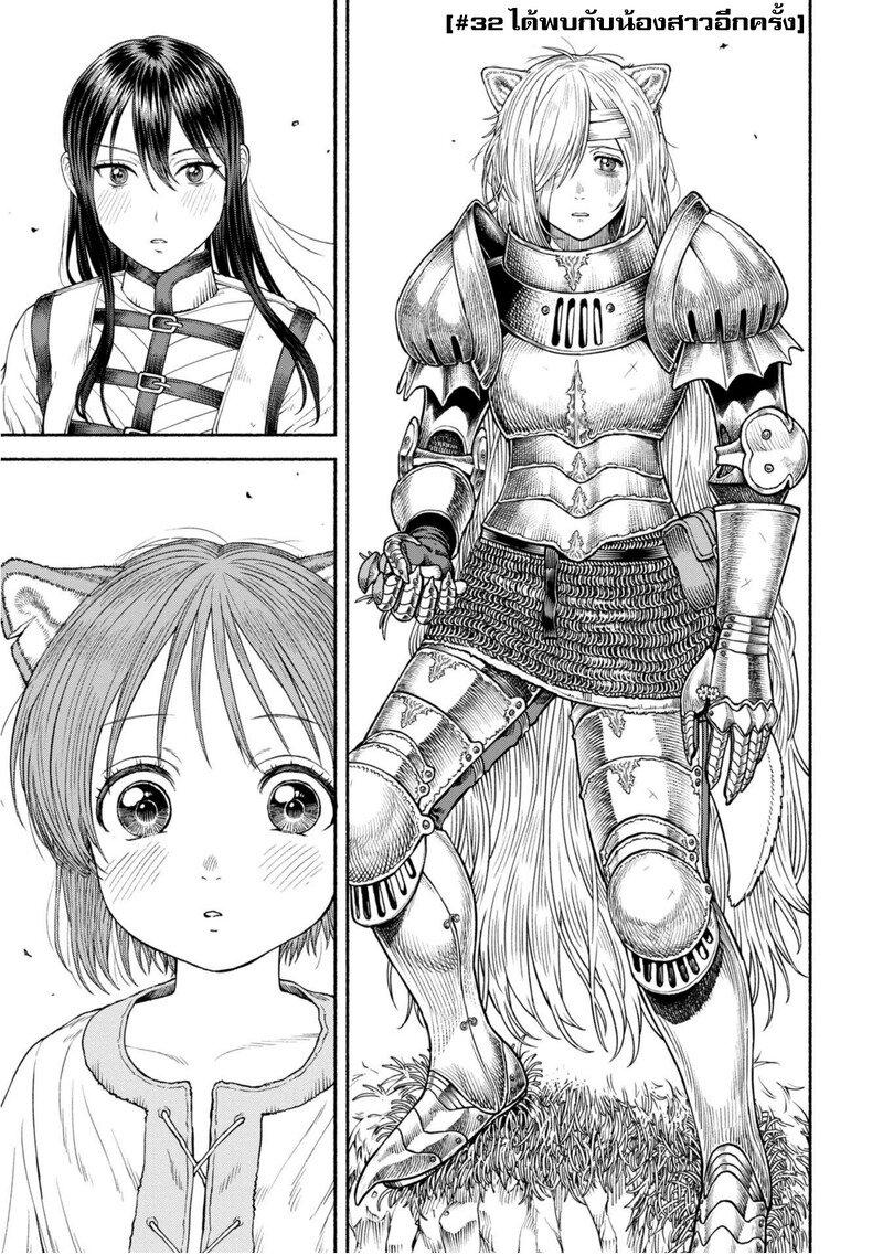 Manga-lc-com อ่านมังงะ อ่านการ์ตูน ออนไลน์ ฟรี Onna-kishi to Kemomimi no Ko ตอนที่ 1 2 3 4 5 6 7 8 9 10 11 12 13 14 ฟรี ไม่มีโฆษณา Manga-lc - อ่าน มังงะ อ่าน การ์ตูน ออนไลน์ อ่านมังงะ ฟรี