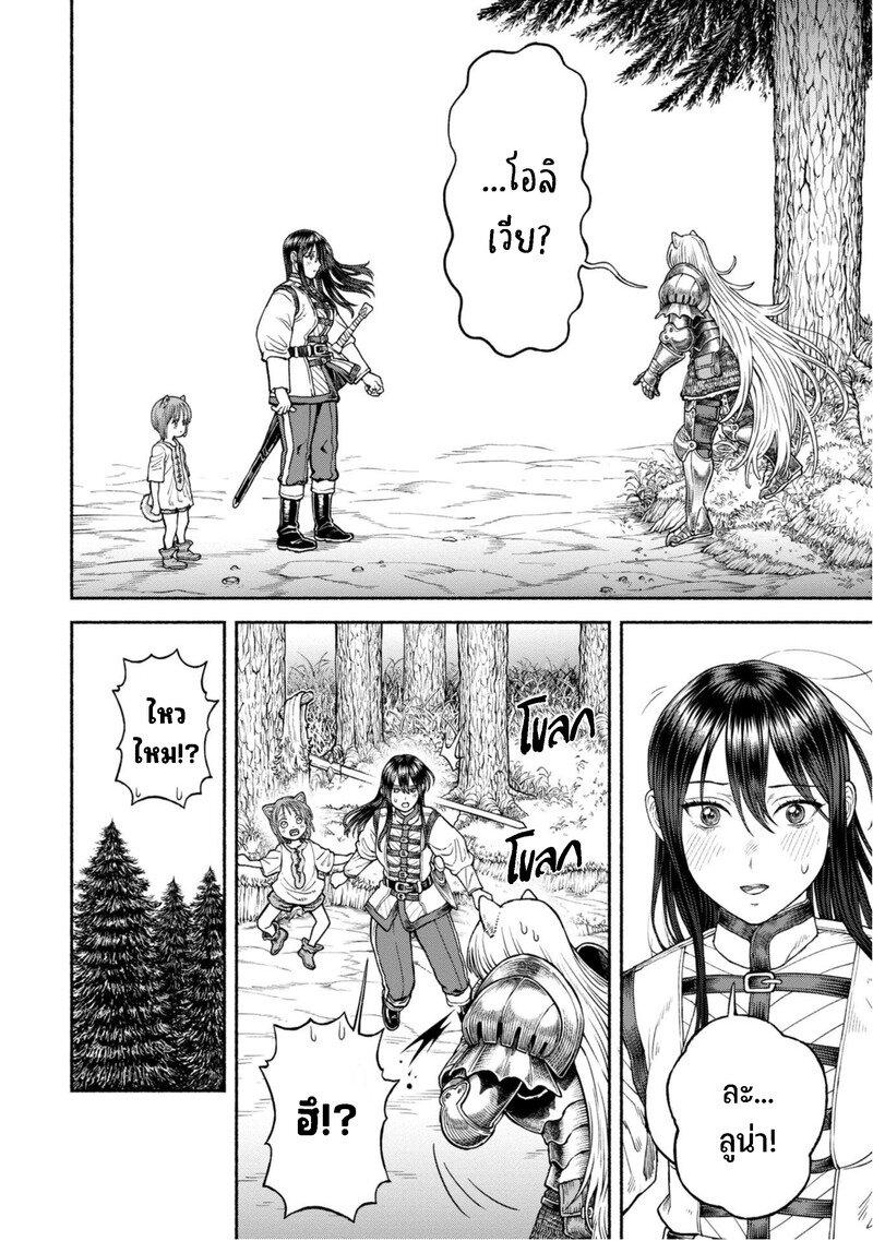 Manga-lc-com อ่านมังงะ อ่านการ์ตูน ออนไลน์ ฟรี Onna-kishi to Kemomimi no Ko ตอนที่ 1 2 3 4 5 6 7 8 9 10 11 12 13 14 ฟรี ไม่มีโฆษณา Manga-lc - อ่าน มังงะ อ่าน การ์ตูน ออนไลน์ อ่านมังงะ ฟรี