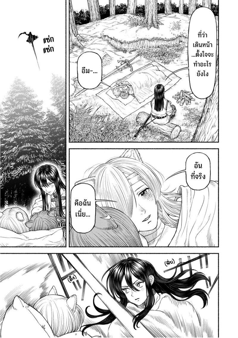 Manga-lc-com อ่านมังงะ อ่านการ์ตูน ออนไลน์ ฟรี Onna-kishi to Kemomimi no Ko ตอนที่ 1 2 3 4 5 6 7 8 9 10 11 12 13 14 ฟรี ไม่มีโฆษณา Manga-lc - อ่าน มังงะ อ่าน การ์ตูน ออนไลน์ อ่านมังงะ ฟรี