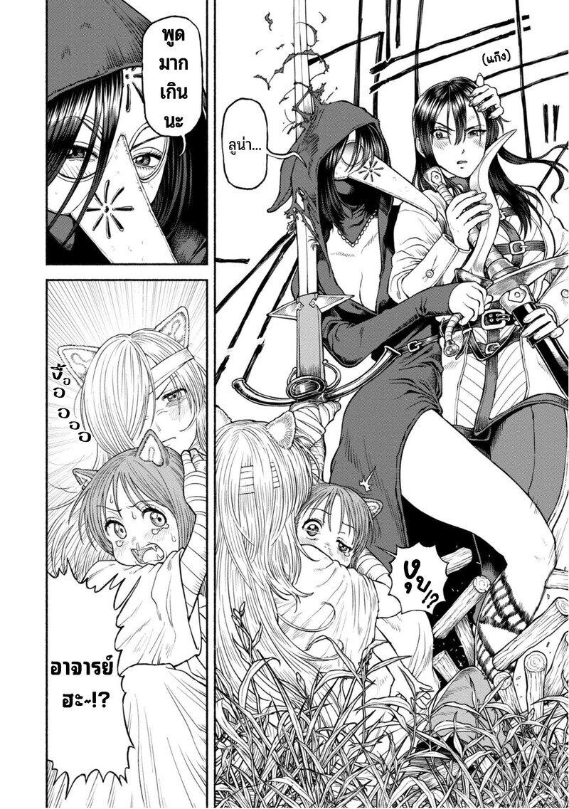 Manga-lc-com อ่านมังงะ อ่านการ์ตูน ออนไลน์ ฟรี Onna-kishi to Kemomimi no Ko ตอนที่ 1 2 3 4 5 6 7 8 9 10 11 12 13 14 ฟรี ไม่มีโฆษณา Manga-lc - อ่าน มังงะ อ่าน การ์ตูน ออนไลน์ อ่านมังงะ ฟรี