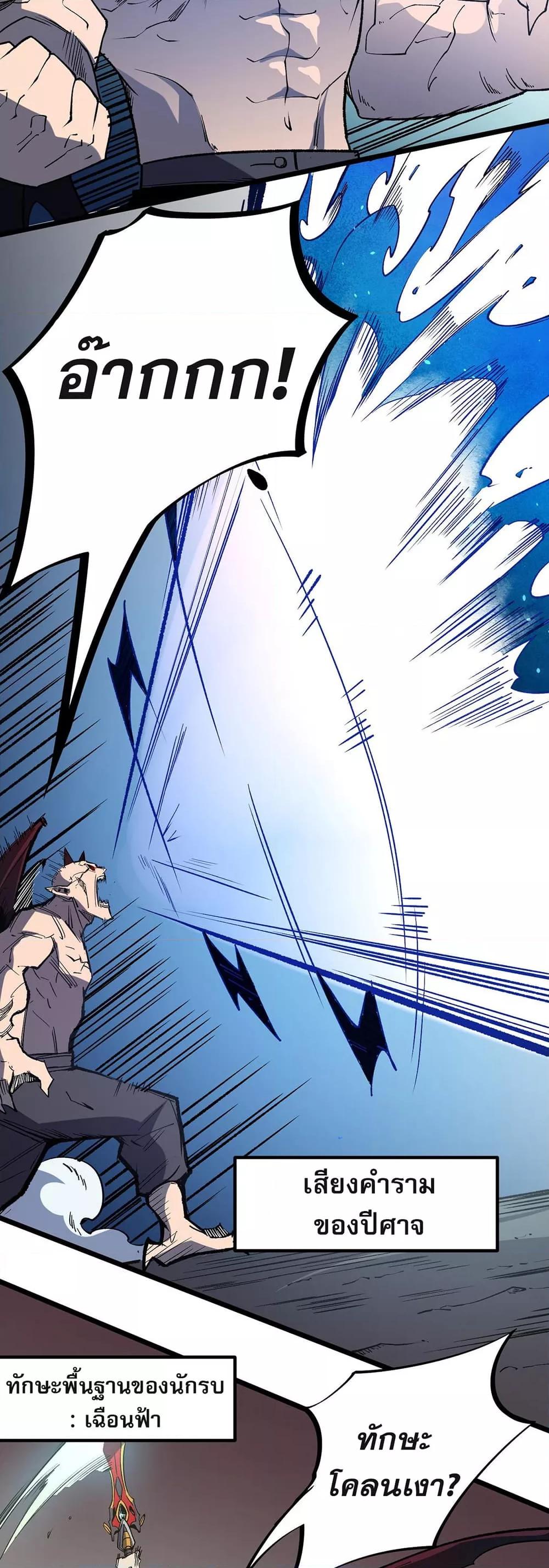 Manga-lc-com อ่านมังงะ อ่านการ์ตูน ออนไลน์ ฟรี ฉันคือผู้เล่นไร ตอนที่ 1 2 3 4 5 6 7 8 9 10 11 12 13 14 ฟรี ไม่มีโฆษณา Manga-lc - อ่าน มังงะ อ่าน การ์ตูน ออนไลน์ อ่านมังงะ ฟรี