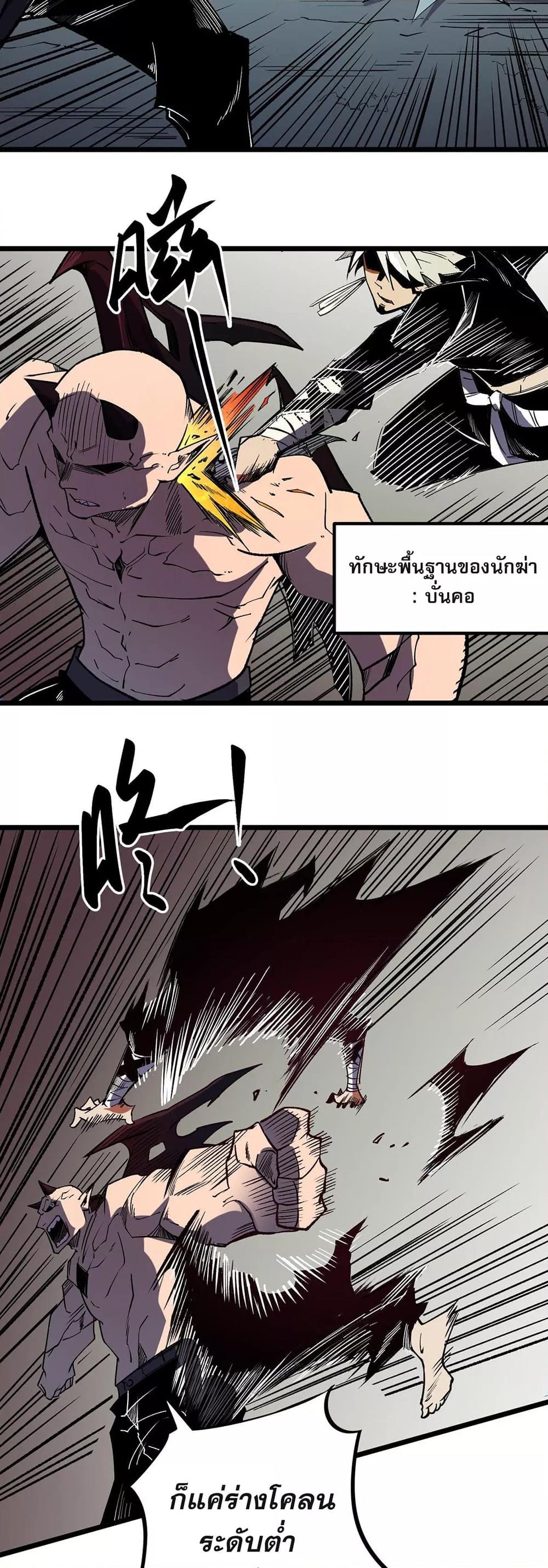 Manga-lc-com อ่านมังงะ อ่านการ์ตูน ออนไลน์ ฟรี ฉันคือผู้เล่นไร ตอนที่ 1 2 3 4 5 6 7 8 9 10 11 12 13 14 ฟรี ไม่มีโฆษณา Manga-lc - อ่าน มังงะ อ่าน การ์ตูน ออนไลน์ อ่านมังงะ ฟรี