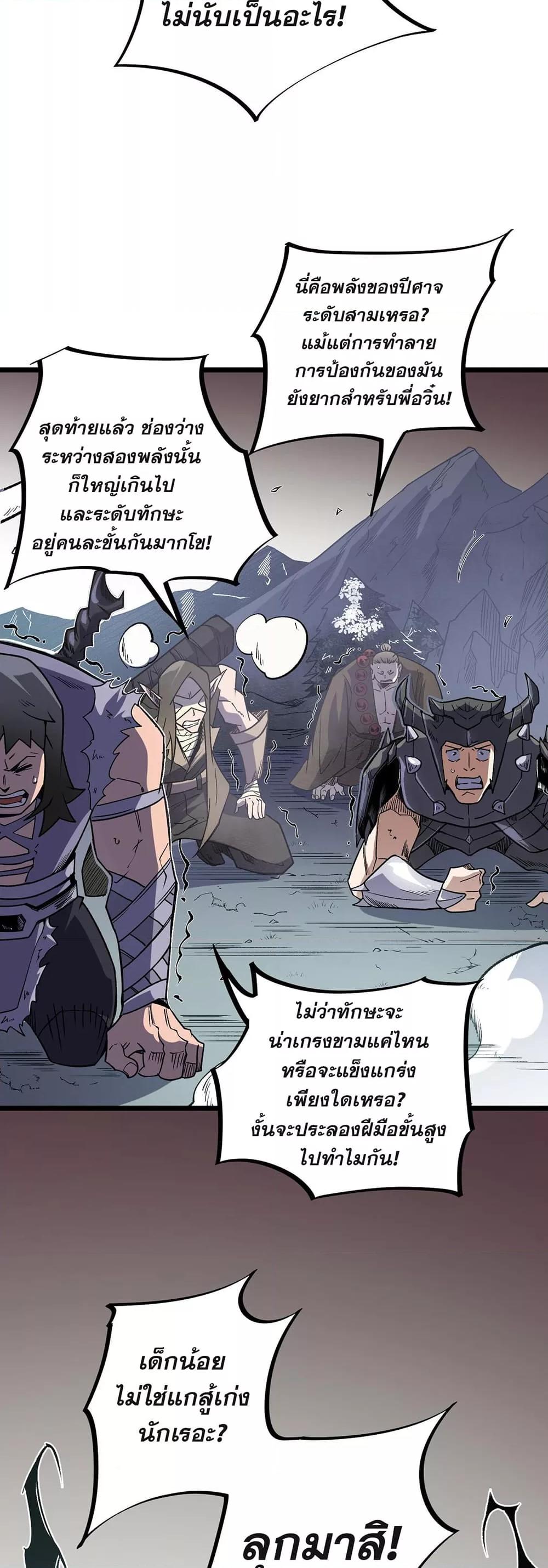 Manga-lc-com อ่านมังงะ อ่านการ์ตูน ออนไลน์ ฟรี ฉันคือผู้เล่นไร ตอนที่ 1 2 3 4 5 6 7 8 9 10 11 12 13 14 ฟรี ไม่มีโฆษณา Manga-lc - อ่าน มังงะ อ่าน การ์ตูน ออนไลน์ อ่านมังงะ ฟรี