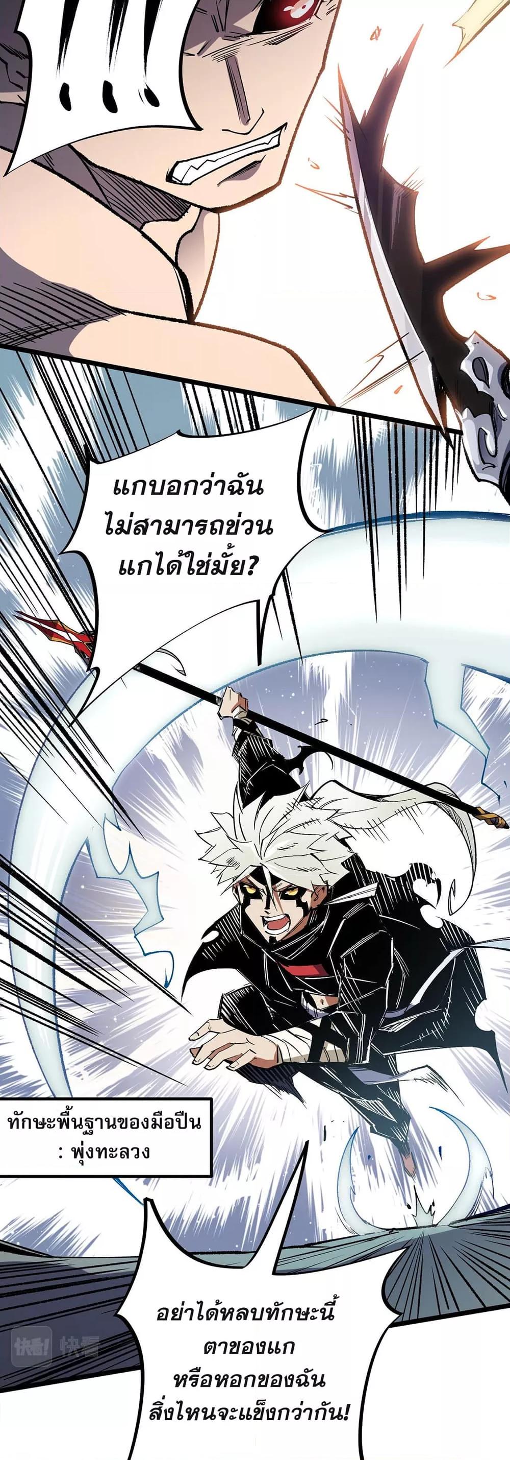 Manga-lc-com อ่านมังงะ อ่านการ์ตูน ออนไลน์ ฟรี ฉันคือผู้เล่นไร ตอนที่ 1 2 3 4 5 6 7 8 9 10 11 12 13 14 ฟรี ไม่มีโฆษณา Manga-lc - อ่าน มังงะ อ่าน การ์ตูน ออนไลน์ อ่านมังงะ ฟรี