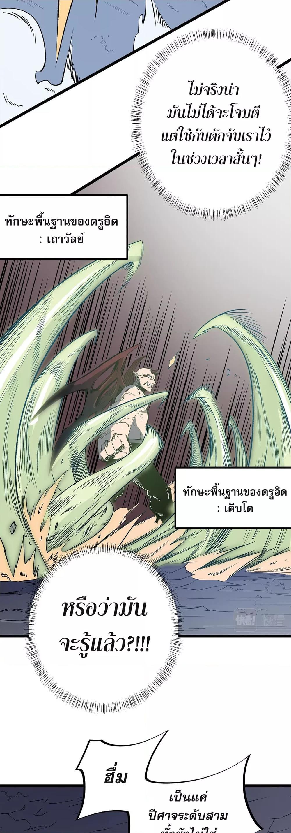 Manga-lc-com อ่านมังงะ อ่านการ์ตูน ออนไลน์ ฟรี ฉันคือผู้เล่นไร ตอนที่ 1 2 3 4 5 6 7 8 9 10 11 12 13 14 ฟรี ไม่มีโฆษณา Manga-lc - อ่าน มังงะ อ่าน การ์ตูน ออนไลน์ อ่านมังงะ ฟรี