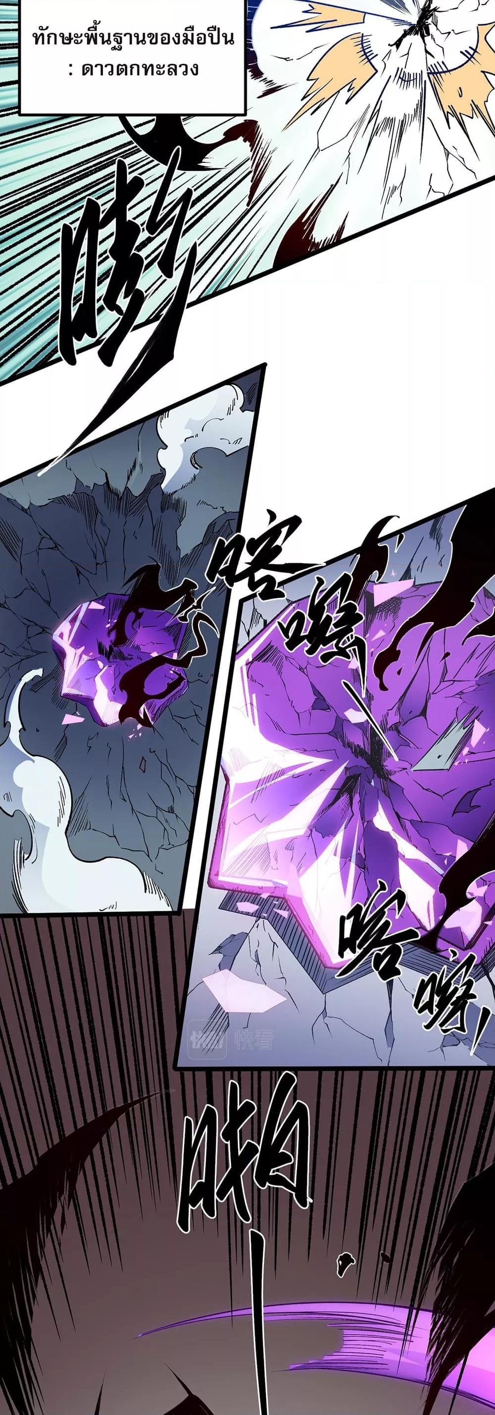 Manga-lc-com อ่านมังงะ อ่านการ์ตูน ออนไลน์ ฟรี ฉันคือผู้เล่นไร ตอนที่ 1 2 3 4 5 6 7 8 9 10 11 12 13 14 ฟรี ไม่มีโฆษณา Manga-lc - อ่าน มังงะ อ่าน การ์ตูน ออนไลน์ อ่านมังงะ ฟรี