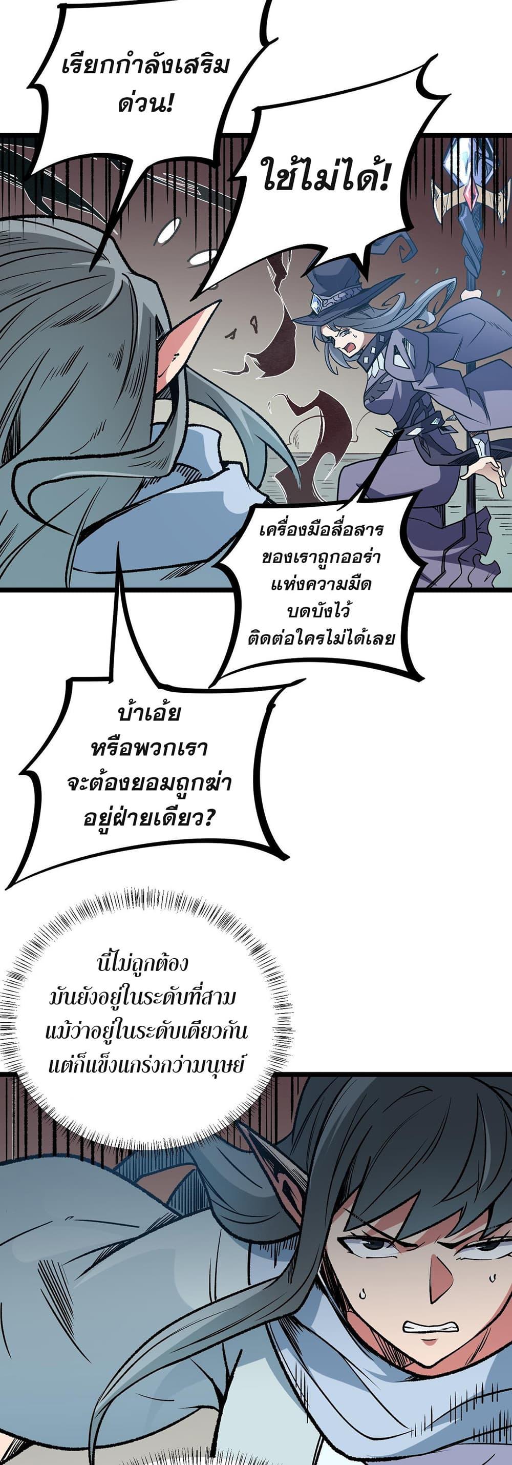 Manga-lc-com อ่านมังงะ อ่านการ์ตูน ออนไลน์ ฟรี ฉันคือผู้เล่นไร ตอนที่ 1 2 3 4 5 6 7 8 9 10 11 12 13 14 ฟรี ไม่มีโฆษณา Manga-lc - อ่าน มังงะ อ่าน การ์ตูน ออนไลน์ อ่านมังงะ ฟรี