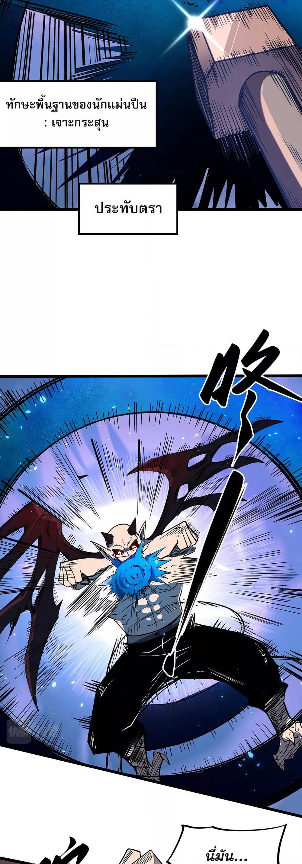 Manga-lc-com อ่านมังงะ อ่านการ์ตูน ออนไลน์ ฟรี ฉันคือผู้เล่นไร ตอนที่ 1 2 3 4 5 6 7 8 9 10 11 12 13 14 ฟรี ไม่มีโฆษณา Manga-lc - อ่าน มังงะ อ่าน การ์ตูน ออนไลน์ อ่านมังงะ ฟรี