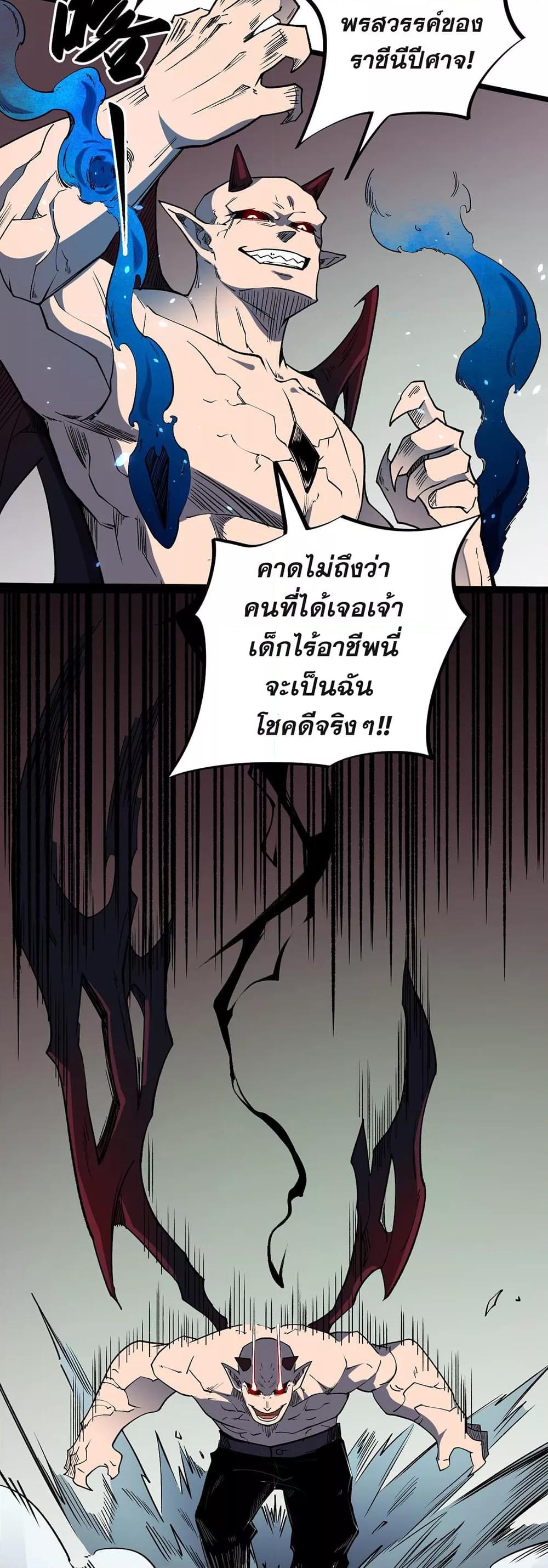 Manga-lc-com อ่านมังงะ อ่านการ์ตูน ออนไลน์ ฟรี ฉันคือผู้เล่นไร ตอนที่ 1 2 3 4 5 6 7 8 9 10 11 12 13 14 ฟรี ไม่มีโฆษณา Manga-lc - อ่าน มังงะ อ่าน การ์ตูน ออนไลน์ อ่านมังงะ ฟรี