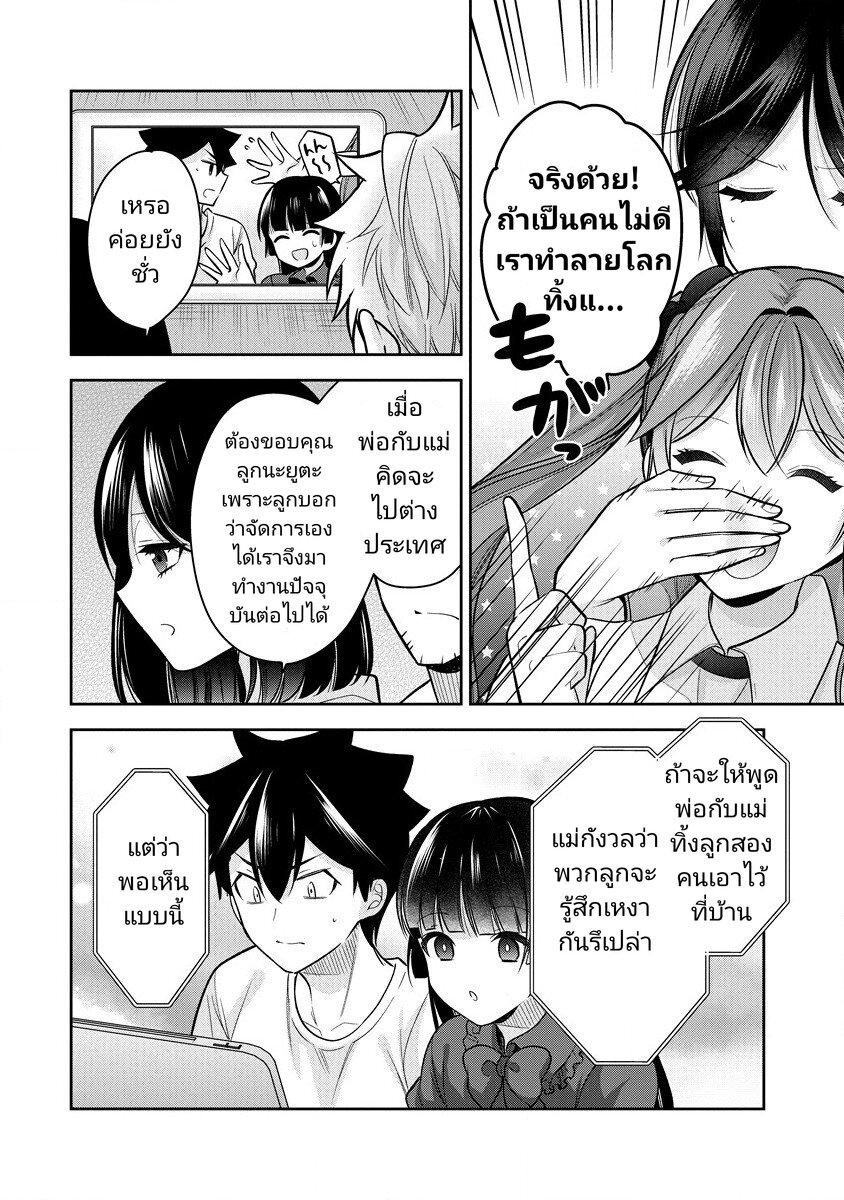 Manga-lc-com อ่านมังงะ อ่านการ์ตูน ออนไลน์ ฟรี Kanojo Shoukan Shimashita! ตอนที่ 1 2 3 4 5 6 7 8 9 10 11 12 13 14 ฟรี ไม่มีโฆษณา Manga-lc - อ่าน มังงะ อ่าน การ์ตูน ออนไลน์ อ่านมังงะ ฟรี