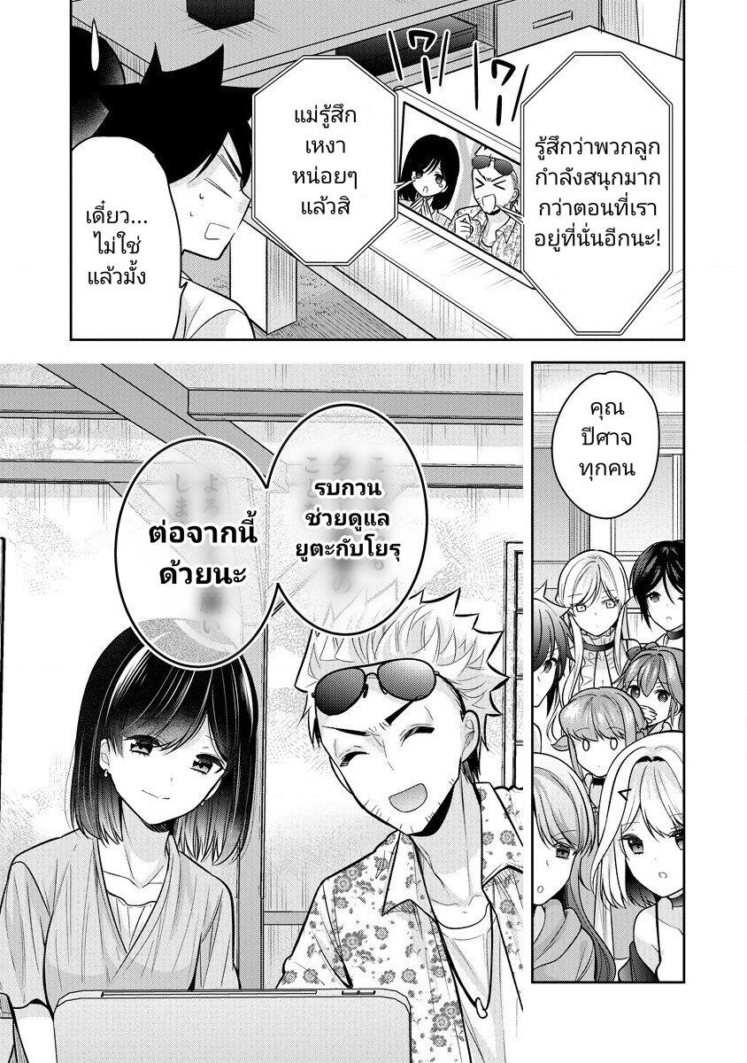Manga-lc-com อ่านมังงะ อ่านการ์ตูน ออนไลน์ ฟรี Kanojo Shoukan Shimashita! ตอนที่ 1 2 3 4 5 6 7 8 9 10 11 12 13 14 ฟรี ไม่มีโฆษณา Manga-lc - อ่าน มังงะ อ่าน การ์ตูน ออนไลน์ อ่านมังงะ ฟรี