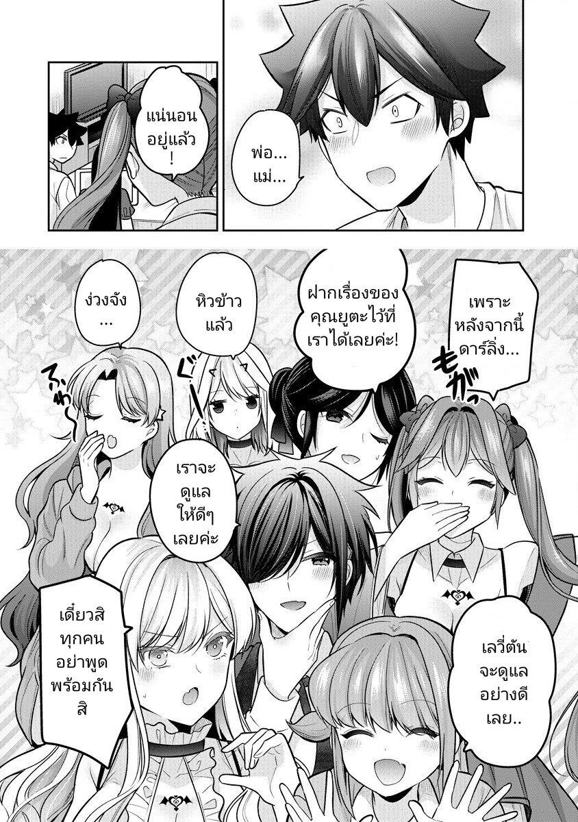 Manga-lc-com อ่านมังงะ อ่านการ์ตูน ออนไลน์ ฟรี Kanojo Shoukan Shimashita! ตอนที่ 1 2 3 4 5 6 7 8 9 10 11 12 13 14 ฟรี ไม่มีโฆษณา Manga-lc - อ่าน มังงะ อ่าน การ์ตูน ออนไลน์ อ่านมังงะ ฟรี