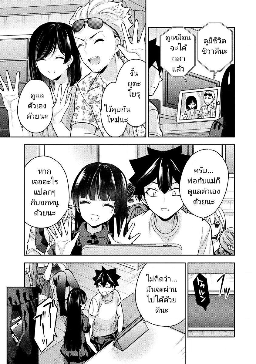 Manga-lc-com อ่านมังงะ อ่านการ์ตูน ออนไลน์ ฟรี Kanojo Shoukan Shimashita! ตอนที่ 1 2 3 4 5 6 7 8 9 10 11 12 13 14 ฟรี ไม่มีโฆษณา Manga-lc - อ่าน มังงะ อ่าน การ์ตูน ออนไลน์ อ่านมังงะ ฟรี