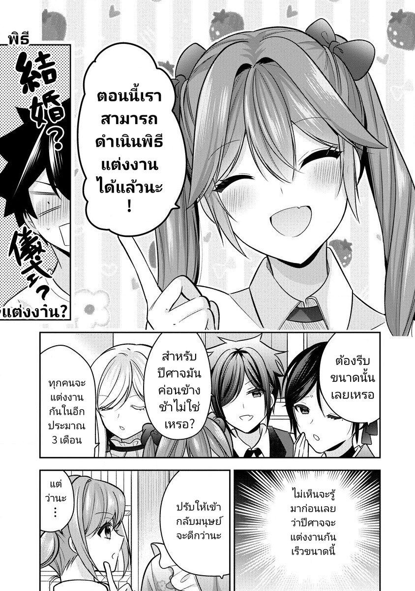 Manga-lc-com อ่านมังงะ อ่านการ์ตูน ออนไลน์ ฟรี Kanojo Shoukan Shimashita! ตอนที่ 1 2 3 4 5 6 7 8 9 10 11 12 13 14 ฟรี ไม่มีโฆษณา Manga-lc - อ่าน มังงะ อ่าน การ์ตูน ออนไลน์ อ่านมังงะ ฟรี