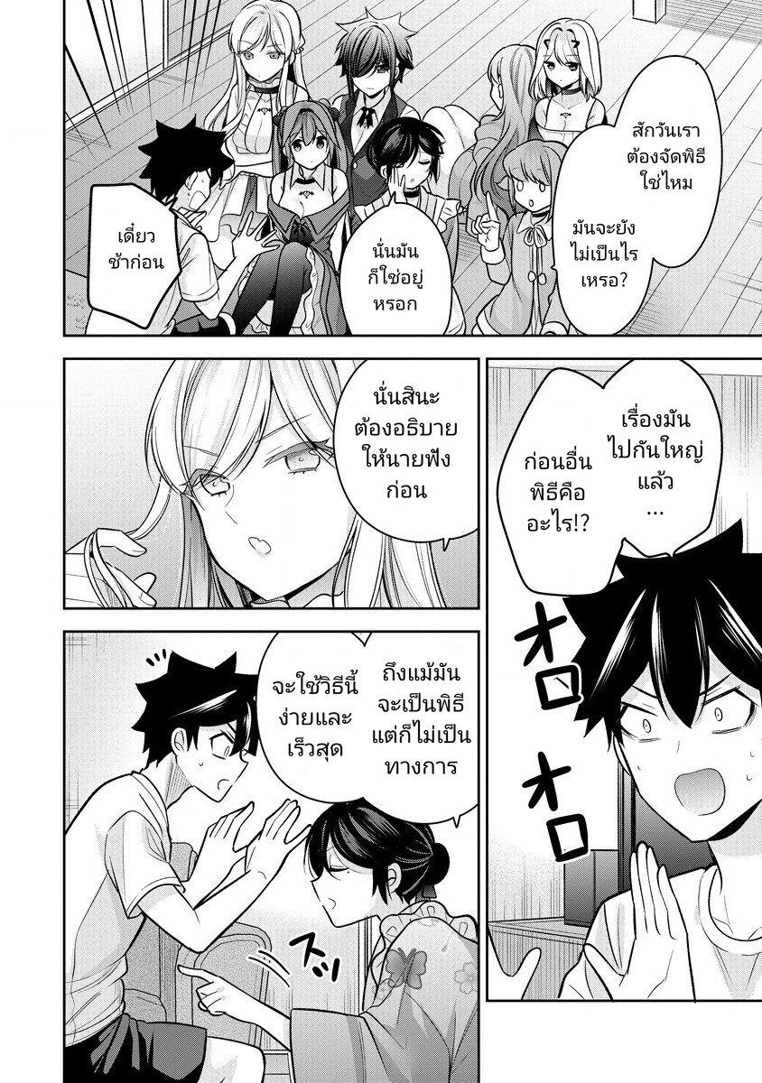 Manga-lc-com อ่านมังงะ อ่านการ์ตูน ออนไลน์ ฟรี Kanojo Shoukan Shimashita! ตอนที่ 1 2 3 4 5 6 7 8 9 10 11 12 13 14 ฟรี ไม่มีโฆษณา Manga-lc - อ่าน มังงะ อ่าน การ์ตูน ออนไลน์ อ่านมังงะ ฟรี