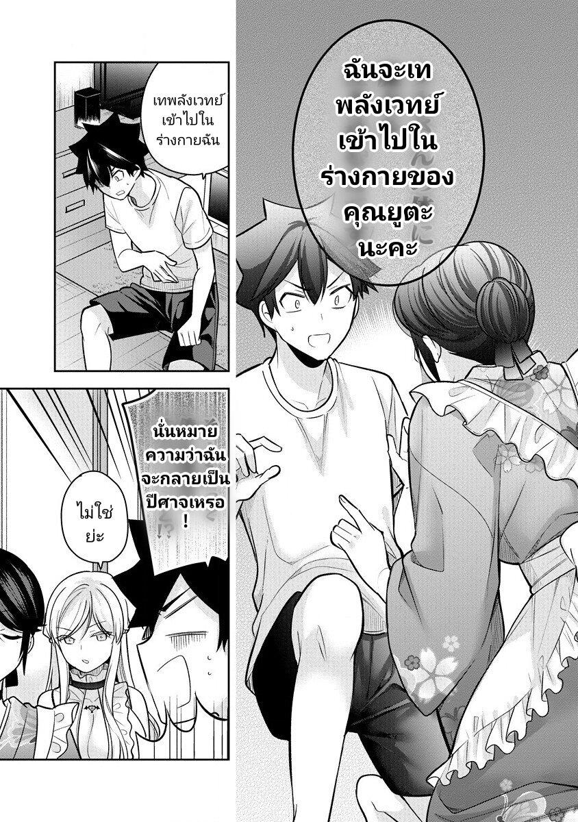 Manga-lc-com อ่านมังงะ อ่านการ์ตูน ออนไลน์ ฟรี Kanojo Shoukan Shimashita! ตอนที่ 1 2 3 4 5 6 7 8 9 10 11 12 13 14 ฟรี ไม่มีโฆษณา Manga-lc - อ่าน มังงะ อ่าน การ์ตูน ออนไลน์ อ่านมังงะ ฟรี