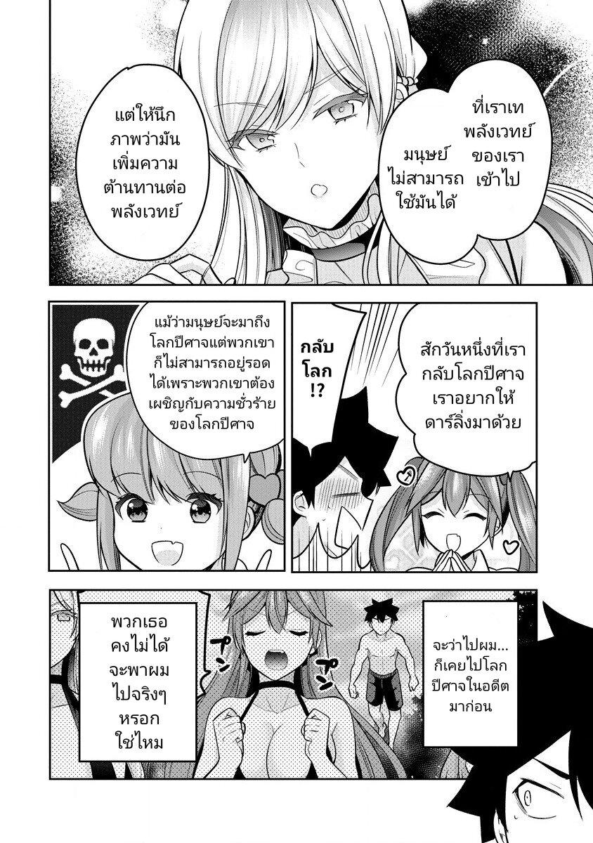 Manga-lc-com อ่านมังงะ อ่านการ์ตูน ออนไลน์ ฟรี Kanojo Shoukan Shimashita! ตอนที่ 1 2 3 4 5 6 7 8 9 10 11 12 13 14 ฟรี ไม่มีโฆษณา Manga-lc - อ่าน มังงะ อ่าน การ์ตูน ออนไลน์ อ่านมังงะ ฟรี