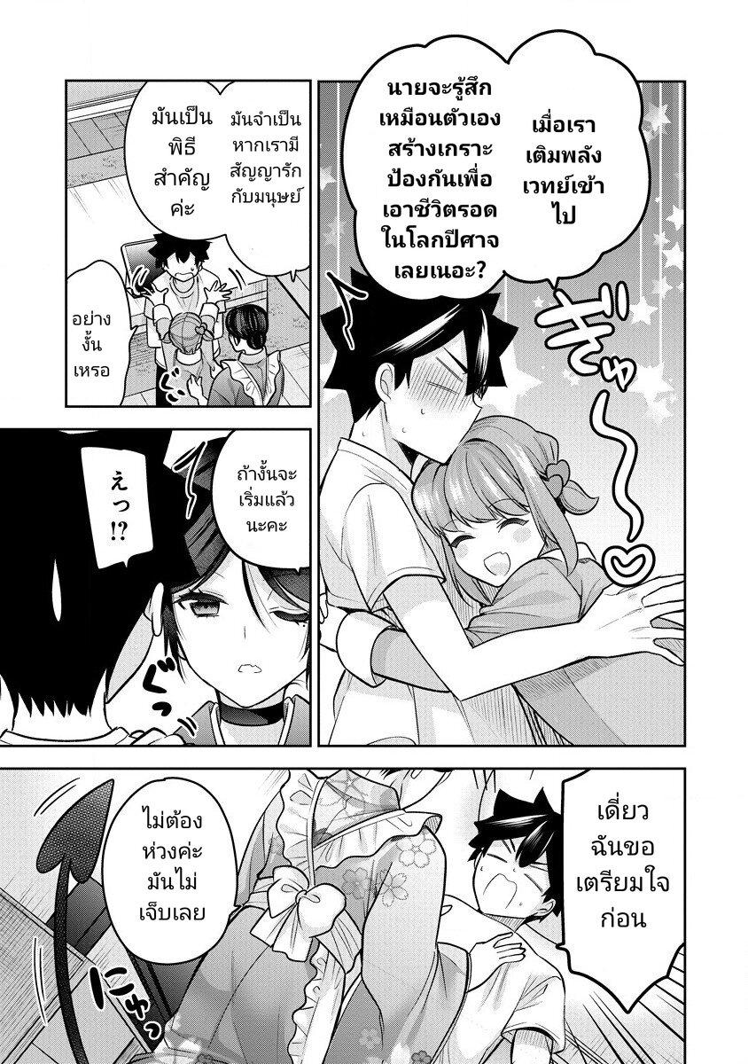 Manga-lc-com อ่านมังงะ อ่านการ์ตูน ออนไลน์ ฟรี Kanojo Shoukan Shimashita! ตอนที่ 1 2 3 4 5 6 7 8 9 10 11 12 13 14 ฟรี ไม่มีโฆษณา Manga-lc - อ่าน มังงะ อ่าน การ์ตูน ออนไลน์ อ่านมังงะ ฟรี