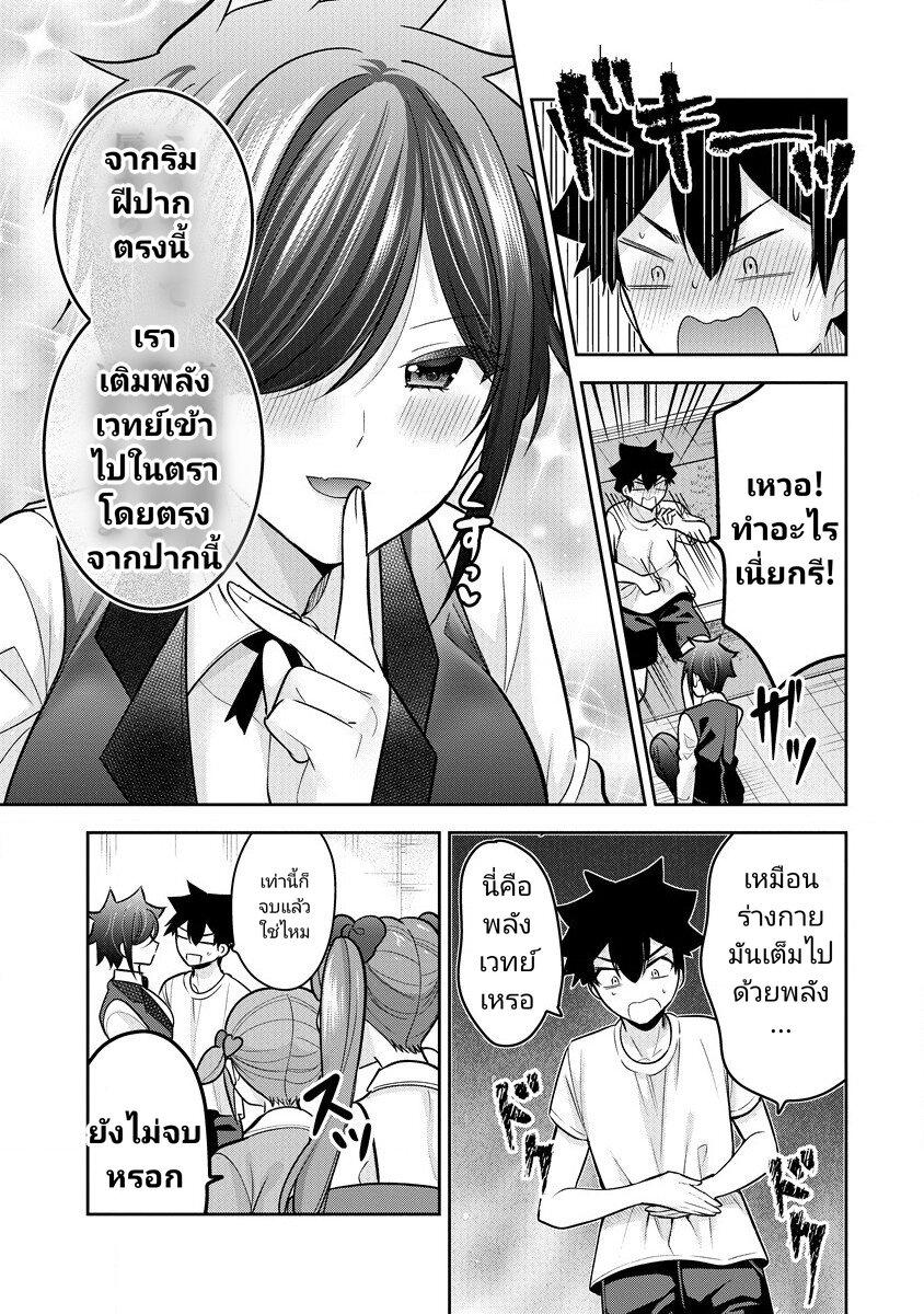 Manga-lc-com อ่านมังงะ อ่านการ์ตูน ออนไลน์ ฟรี Kanojo Shoukan Shimashita! ตอนที่ 1 2 3 4 5 6 7 8 9 10 11 12 13 14 ฟรี ไม่มีโฆษณา Manga-lc - อ่าน มังงะ อ่าน การ์ตูน ออนไลน์ อ่านมังงะ ฟรี