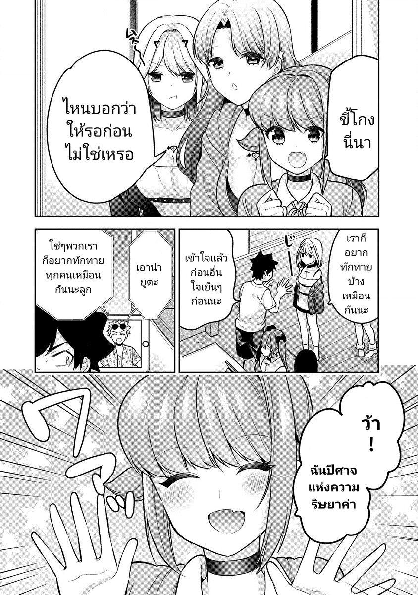 Manga-lc-com อ่านมังงะ อ่านการ์ตูน ออนไลน์ ฟรี Kanojo Shoukan Shimashita! ตอนที่ 1 2 3 4 5 6 7 8 9 10 11 12 13 14 ฟรี ไม่มีโฆษณา Manga-lc - อ่าน มังงะ อ่าน การ์ตูน ออนไลน์ อ่านมังงะ ฟรี