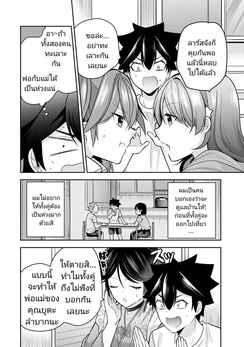 Manga-lc-com อ่านมังงะ อ่านการ์ตูน ออนไลน์ ฟรี Kanojo Shoukan Shimashita! ตอนที่ 1 2 3 4 5 6 7 8 9 10 11 12 13 14 ฟรี ไม่มีโฆษณา Manga-lc - อ่าน มังงะ อ่าน การ์ตูน ออนไลน์ อ่านมังงะ ฟรี