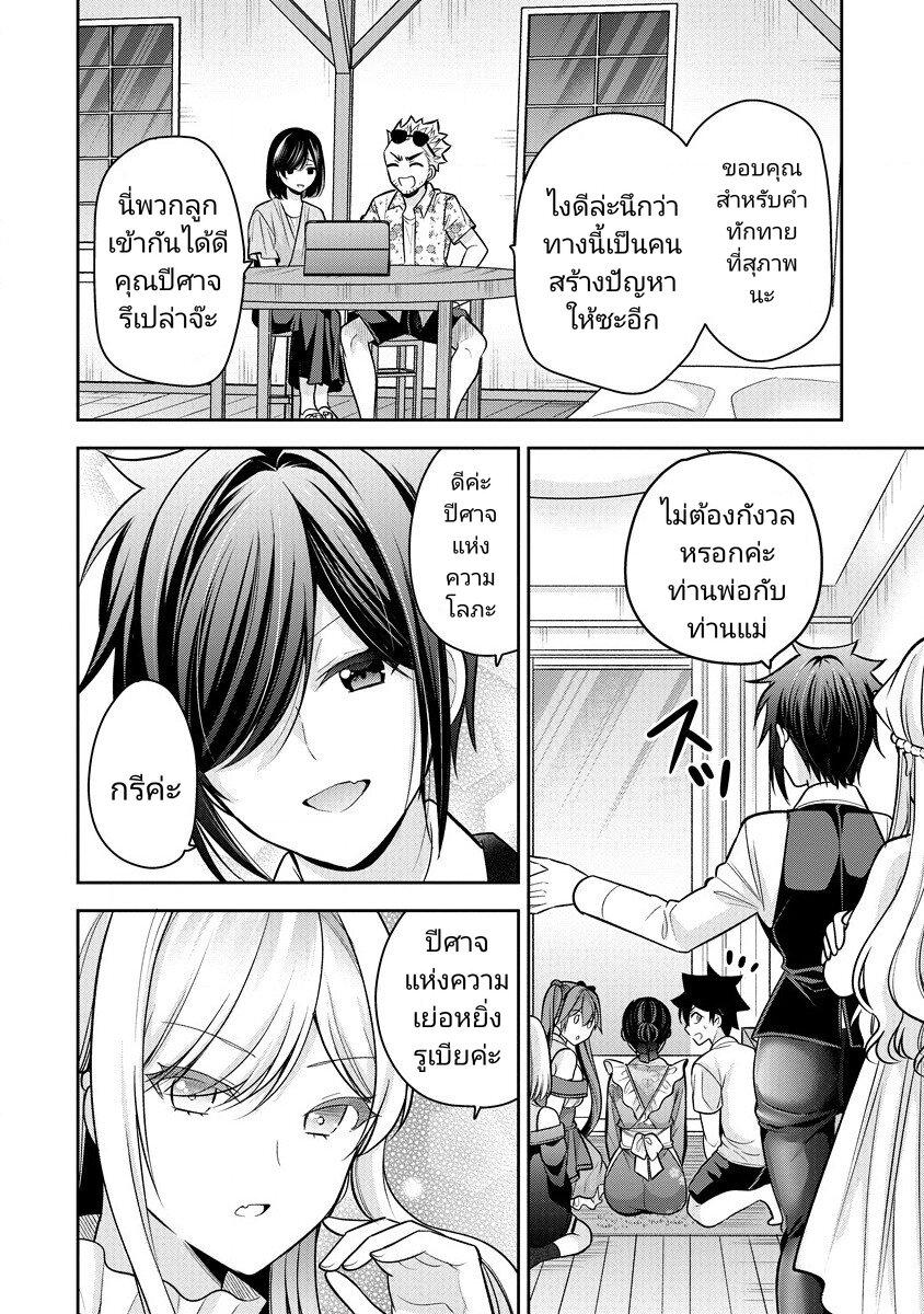 Manga-lc-com อ่านมังงะ อ่านการ์ตูน ออนไลน์ ฟรี Kanojo Shoukan Shimashita! ตอนที่ 1 2 3 4 5 6 7 8 9 10 11 12 13 14 ฟรี ไม่มีโฆษณา Manga-lc - อ่าน มังงะ อ่าน การ์ตูน ออนไลน์ อ่านมังงะ ฟรี