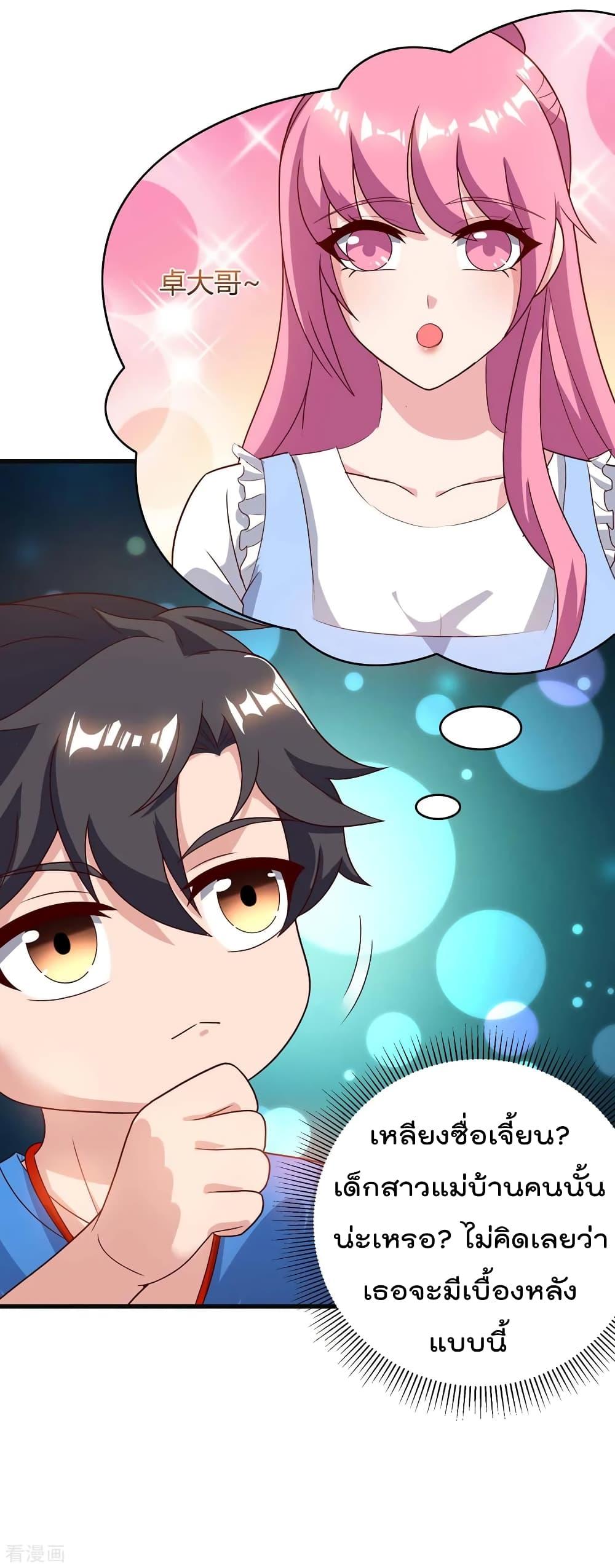 Manga-lc-com อ่านมังงะ อ่านการ์ตูน ออนไลน์ ฟรี RebirthAbandon ตอนที่ 1 2 3 4 5 6 7 8 9 10 11 12 13 14 ฟรี ไม่มีโฆษณา Manga-lc - อ่าน มังงะ อ่าน การ์ตูน ออนไลน์ อ่านมังงะ ฟรี