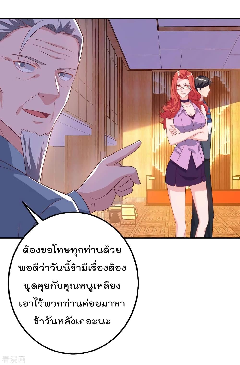 Manga-lc-com อ่านมังงะ อ่านการ์ตูน ออนไลน์ ฟรี RebirthAbandon ตอนที่ 1 2 3 4 5 6 7 8 9 10 11 12 13 14 ฟรี ไม่มีโฆษณา Manga-lc - อ่าน มังงะ อ่าน การ์ตูน ออนไลน์ อ่านมังงะ ฟรี