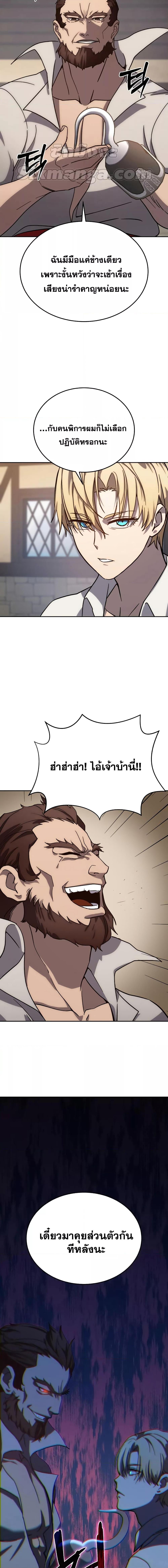 Manga-lc-com อ่านมังงะ อ่านการ์ตูน ออนไลน์ ฟรี Star-Embracing Swordmaster ตอนที่ 1 2 3 4 5 6 7 8 9 10 11 12 13 14 ฟรี ไม่มีโฆษณา Manga-lc - อ่าน มังงะ อ่าน การ์ตูน ออนไลน์ อ่านมังงะ ฟรี