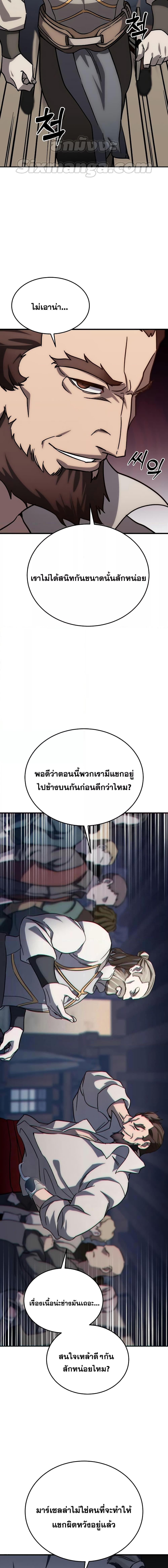 Manga-lc-com อ่านมังงะ อ่านการ์ตูน ออนไลน์ ฟรี Star-Embracing Swordmaster ตอนที่ 1 2 3 4 5 6 7 8 9 10 11 12 13 14 ฟรี ไม่มีโฆษณา Manga-lc - อ่าน มังงะ อ่าน การ์ตูน ออนไลน์ อ่านมังงะ ฟรี