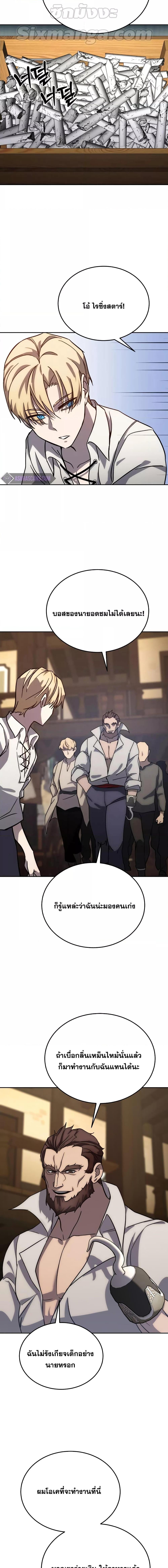 Manga-lc-com อ่านมังงะ อ่านการ์ตูน ออนไลน์ ฟรี Star-Embracing Swordmaster ตอนที่ 1 2 3 4 5 6 7 8 9 10 11 12 13 14 ฟรี ไม่มีโฆษณา Manga-lc - อ่าน มังงะ อ่าน การ์ตูน ออนไลน์ อ่านมังงะ ฟรี