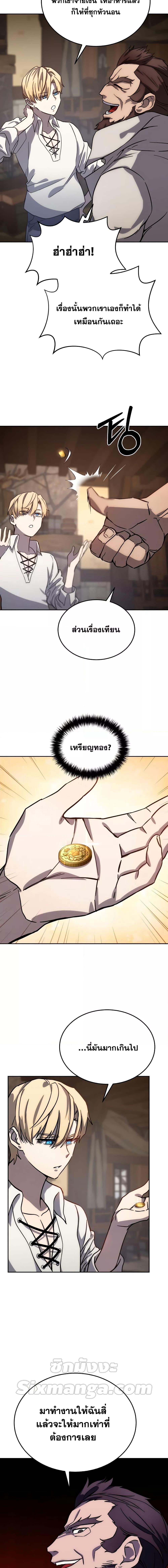 Manga-lc-com อ่านมังงะ อ่านการ์ตูน ออนไลน์ ฟรี Star-Embracing Swordmaster ตอนที่ 1 2 3 4 5 6 7 8 9 10 11 12 13 14 ฟรี ไม่มีโฆษณา Manga-lc - อ่าน มังงะ อ่าน การ์ตูน ออนไลน์ อ่านมังงะ ฟรี