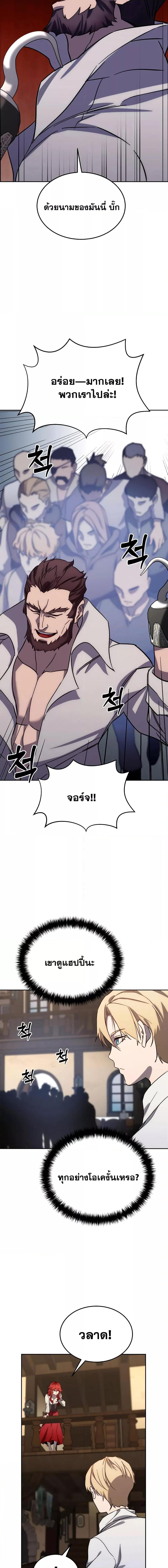 Manga-lc-com อ่านมังงะ อ่านการ์ตูน ออนไลน์ ฟรี Star-Embracing Swordmaster ตอนที่ 1 2 3 4 5 6 7 8 9 10 11 12 13 14 ฟรี ไม่มีโฆษณา Manga-lc - อ่าน มังงะ อ่าน การ์ตูน ออนไลน์ อ่านมังงะ ฟรี