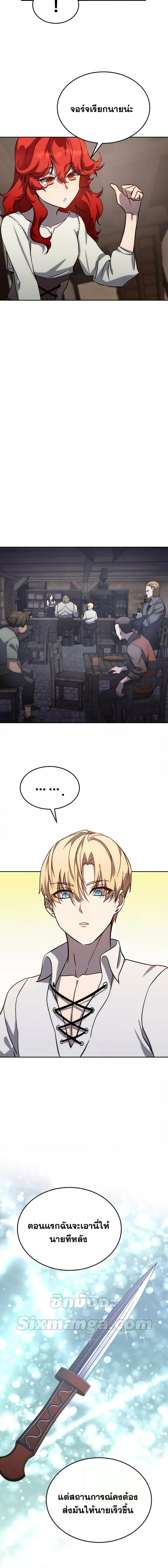 Manga-lc-com อ่านมังงะ อ่านการ์ตูน ออนไลน์ ฟรี Star-Embracing Swordmaster ตอนที่ 1 2 3 4 5 6 7 8 9 10 11 12 13 14 ฟรี ไม่มีโฆษณา Manga-lc - อ่าน มังงะ อ่าน การ์ตูน ออนไลน์ อ่านมังงะ ฟรี