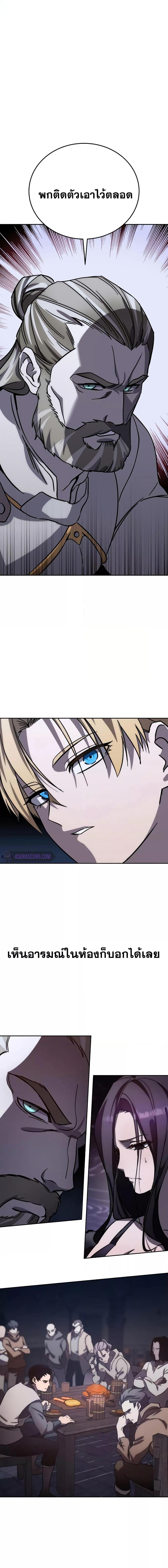 Manga-lc-com อ่านมังงะ อ่านการ์ตูน ออนไลน์ ฟรี Star-Embracing Swordmaster ตอนที่ 1 2 3 4 5 6 7 8 9 10 11 12 13 14 ฟรี ไม่มีโฆษณา Manga-lc - อ่าน มังงะ อ่าน การ์ตูน ออนไลน์ อ่านมังงะ ฟรี