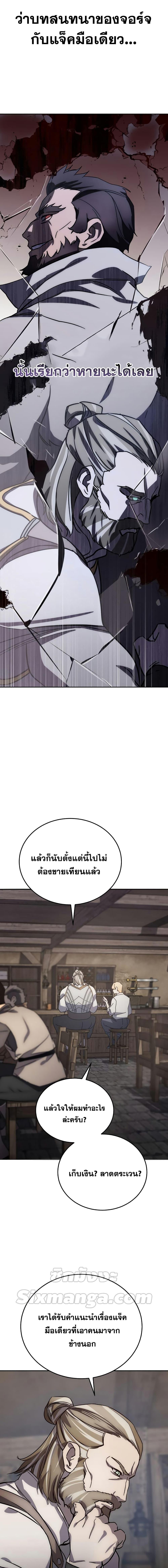 Manga-lc-com อ่านมังงะ อ่านการ์ตูน ออนไลน์ ฟรี Star-Embracing Swordmaster ตอนที่ 1 2 3 4 5 6 7 8 9 10 11 12 13 14 ฟรี ไม่มีโฆษณา Manga-lc - อ่าน มังงะ อ่าน การ์ตูน ออนไลน์ อ่านมังงะ ฟรี