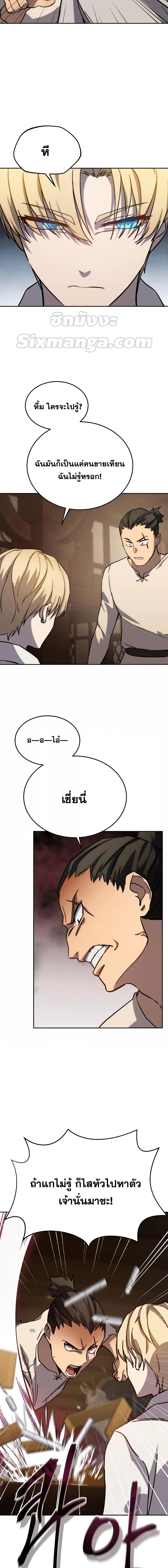 Manga-lc-com อ่านมังงะ อ่านการ์ตูน ออนไลน์ ฟรี Star-Embracing Swordmaster ตอนที่ 1 2 3 4 5 6 7 8 9 10 11 12 13 14 ฟรี ไม่มีโฆษณา Manga-lc - อ่าน มังงะ อ่าน การ์ตูน ออนไลน์ อ่านมังงะ ฟรี