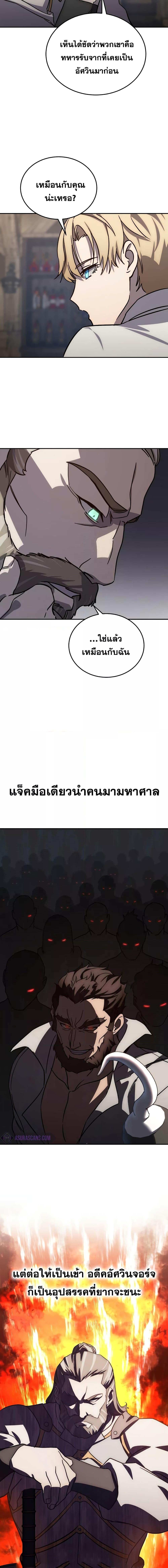 Manga-lc-com อ่านมังงะ อ่านการ์ตูน ออนไลน์ ฟรี Star-Embracing Swordmaster ตอนที่ 1 2 3 4 5 6 7 8 9 10 11 12 13 14 ฟรี ไม่มีโฆษณา Manga-lc - อ่าน มังงะ อ่าน การ์ตูน ออนไลน์ อ่านมังงะ ฟรี