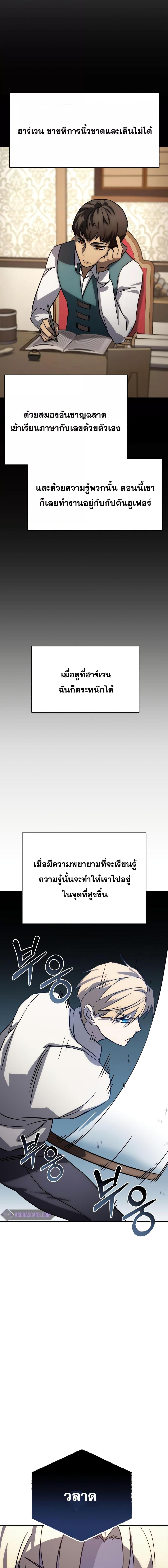 Manga-lc-com อ่านมังงะ อ่านการ์ตูน ออนไลน์ ฟรี Star-Embracing Swordmaster ตอนที่ 1 2 3 4 5 6 7 8 9 10 11 12 13 14 ฟรี ไม่มีโฆษณา Manga-lc - อ่าน มังงะ อ่าน การ์ตูน ออนไลน์ อ่านมังงะ ฟรี