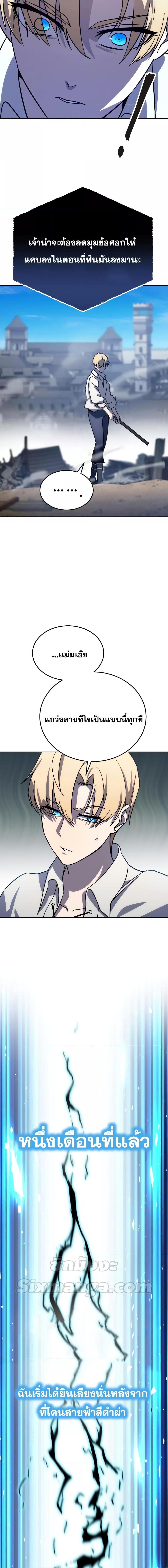 Manga-lc-com อ่านมังงะ อ่านการ์ตูน ออนไลน์ ฟรี Star-Embracing Swordmaster ตอนที่ 1 2 3 4 5 6 7 8 9 10 11 12 13 14 ฟรี ไม่มีโฆษณา Manga-lc - อ่าน มังงะ อ่าน การ์ตูน ออนไลน์ อ่านมังงะ ฟรี