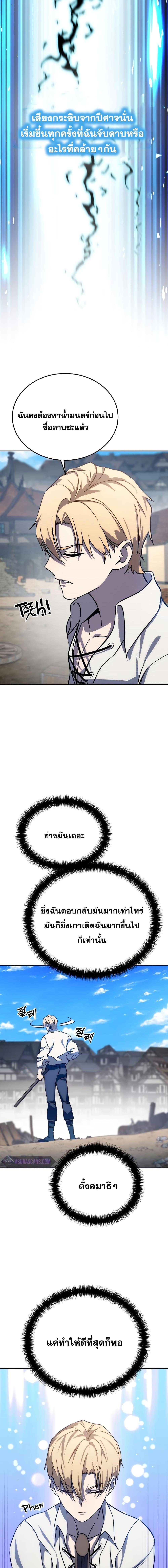 Manga-lc-com อ่านมังงะ อ่านการ์ตูน ออนไลน์ ฟรี Star-Embracing Swordmaster ตอนที่ 1 2 3 4 5 6 7 8 9 10 11 12 13 14 ฟรี ไม่มีโฆษณา Manga-lc - อ่าน มังงะ อ่าน การ์ตูน ออนไลน์ อ่านมังงะ ฟรี