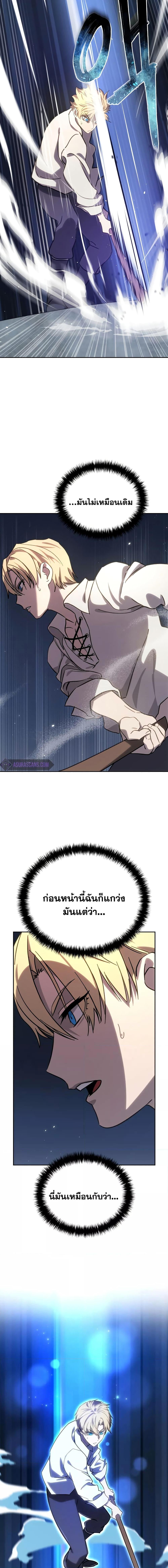 Manga-lc-com อ่านมังงะ อ่านการ์ตูน ออนไลน์ ฟรี Star-Embracing Swordmaster ตอนที่ 1 2 3 4 5 6 7 8 9 10 11 12 13 14 ฟรี ไม่มีโฆษณา Manga-lc - อ่าน มังงะ อ่าน การ์ตูน ออนไลน์ อ่านมังงะ ฟรี