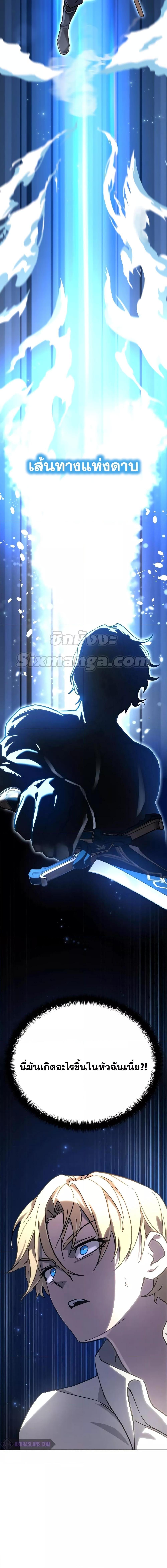 Manga-lc-com อ่านมังงะ อ่านการ์ตูน ออนไลน์ ฟรี Star-Embracing Swordmaster ตอนที่ 1 2 3 4 5 6 7 8 9 10 11 12 13 14 ฟรี ไม่มีโฆษณา Manga-lc - อ่าน มังงะ อ่าน การ์ตูน ออนไลน์ อ่านมังงะ ฟรี