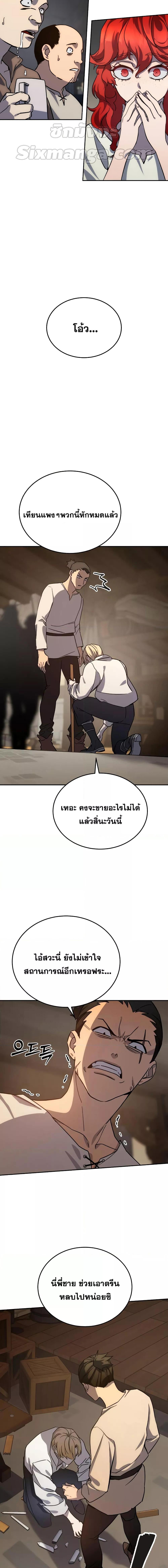 Manga-lc-com อ่านมังงะ อ่านการ์ตูน ออนไลน์ ฟรี Star-Embracing Swordmaster ตอนที่ 1 2 3 4 5 6 7 8 9 10 11 12 13 14 ฟรี ไม่มีโฆษณา Manga-lc - อ่าน มังงะ อ่าน การ์ตูน ออนไลน์ อ่านมังงะ ฟรี