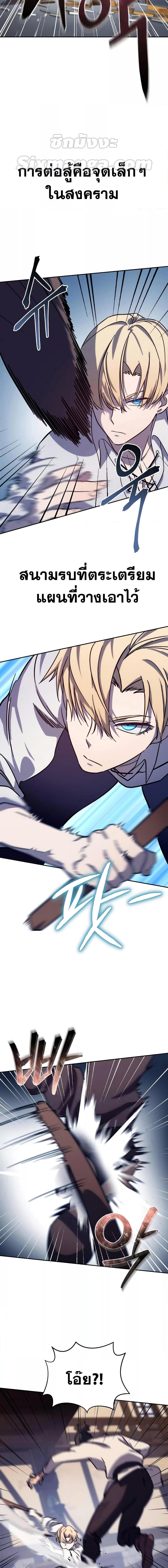 Manga-lc-com อ่านมังงะ อ่านการ์ตูน ออนไลน์ ฟรี Star-Embracing Swordmaster ตอนที่ 1 2 3 4 5 6 7 8 9 10 11 12 13 14 ฟรี ไม่มีโฆษณา Manga-lc - อ่าน มังงะ อ่าน การ์ตูน ออนไลน์ อ่านมังงะ ฟรี