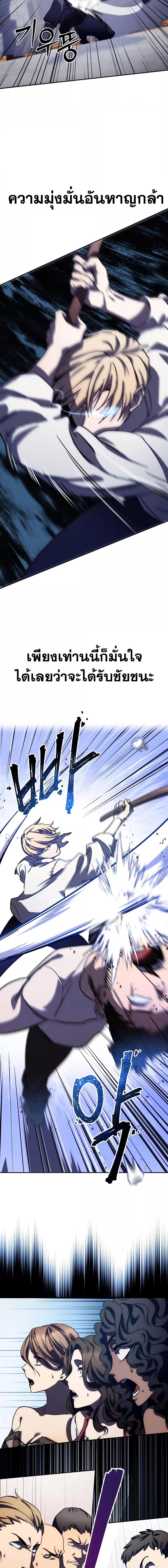 Manga-lc-com อ่านมังงะ อ่านการ์ตูน ออนไลน์ ฟรี Star-Embracing Swordmaster ตอนที่ 1 2 3 4 5 6 7 8 9 10 11 12 13 14 ฟรี ไม่มีโฆษณา Manga-lc - อ่าน มังงะ อ่าน การ์ตูน ออนไลน์ อ่านมังงะ ฟรี