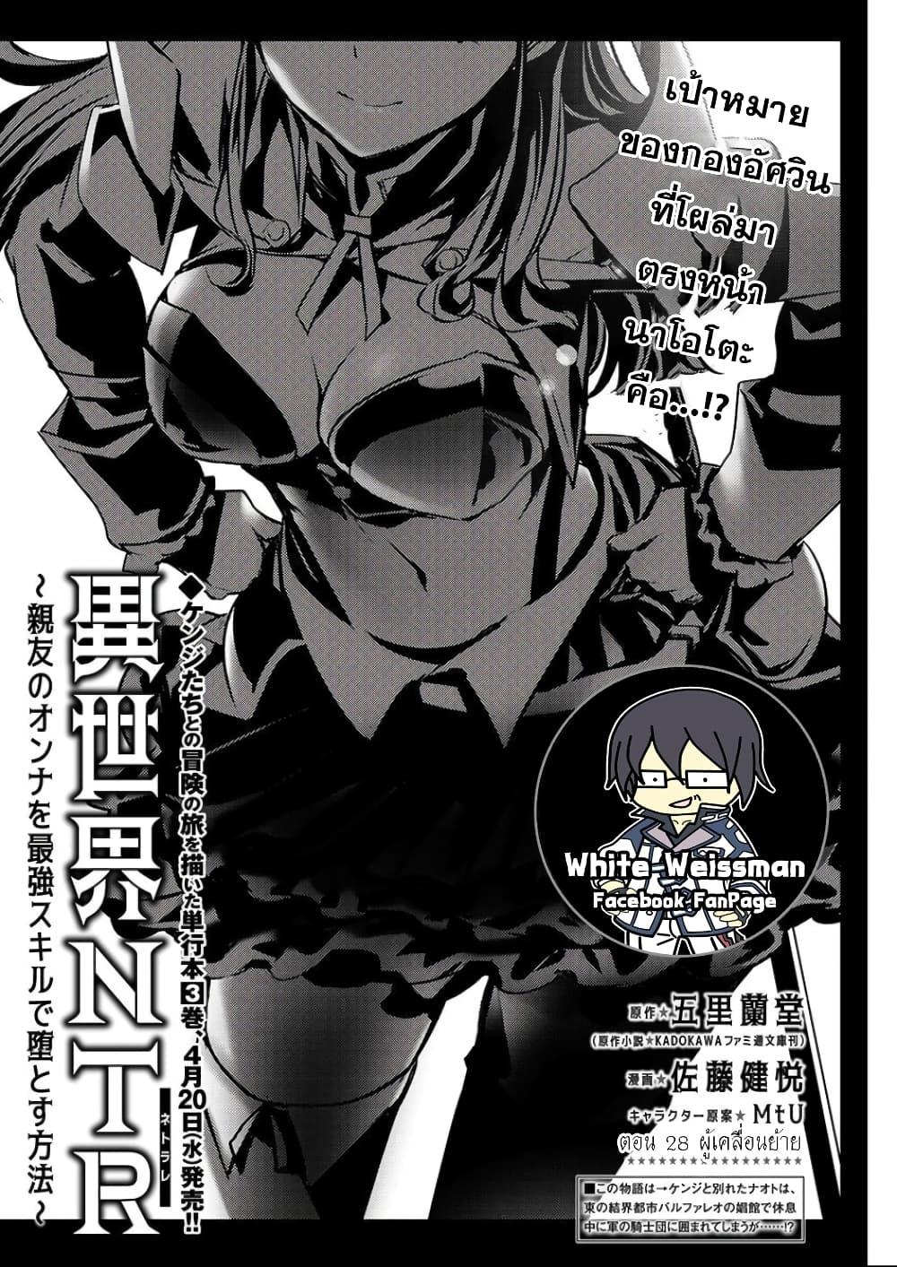 Manga-lc-com อ่านมังงะ อ่านการ์ตูน ออนไลน์ ฟรี Isekai NTR ตอนที่ 1 2 3 4 5 6 7 8 9 10 11 12 13 14 ฟรี ไม่มีโฆษณา Manga-lc - อ่าน มังงะ อ่าน การ์ตูน ออนไลน์ อ่านมังงะ ฟรี