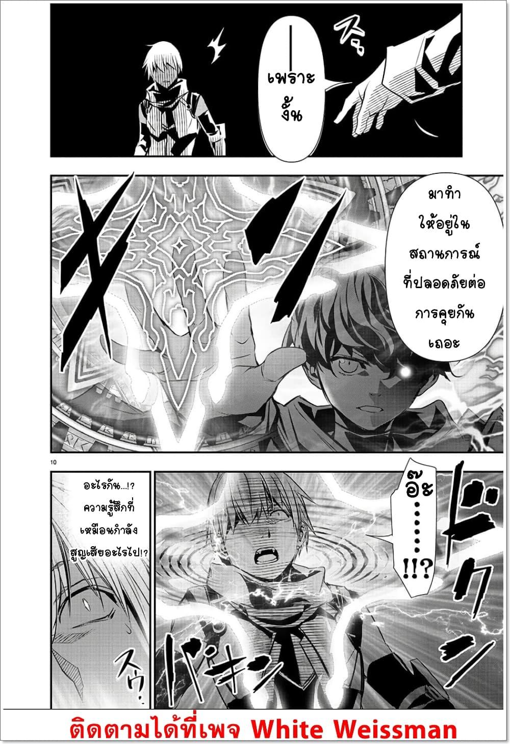 Manga-lc-com อ่านมังงะ อ่านการ์ตูน ออนไลน์ ฟรี Isekai NTR ตอนที่ 1 2 3 4 5 6 7 8 9 10 11 12 13 14 ฟรี ไม่มีโฆษณา Manga-lc - อ่าน มังงะ อ่าน การ์ตูน ออนไลน์ อ่านมังงะ ฟรี