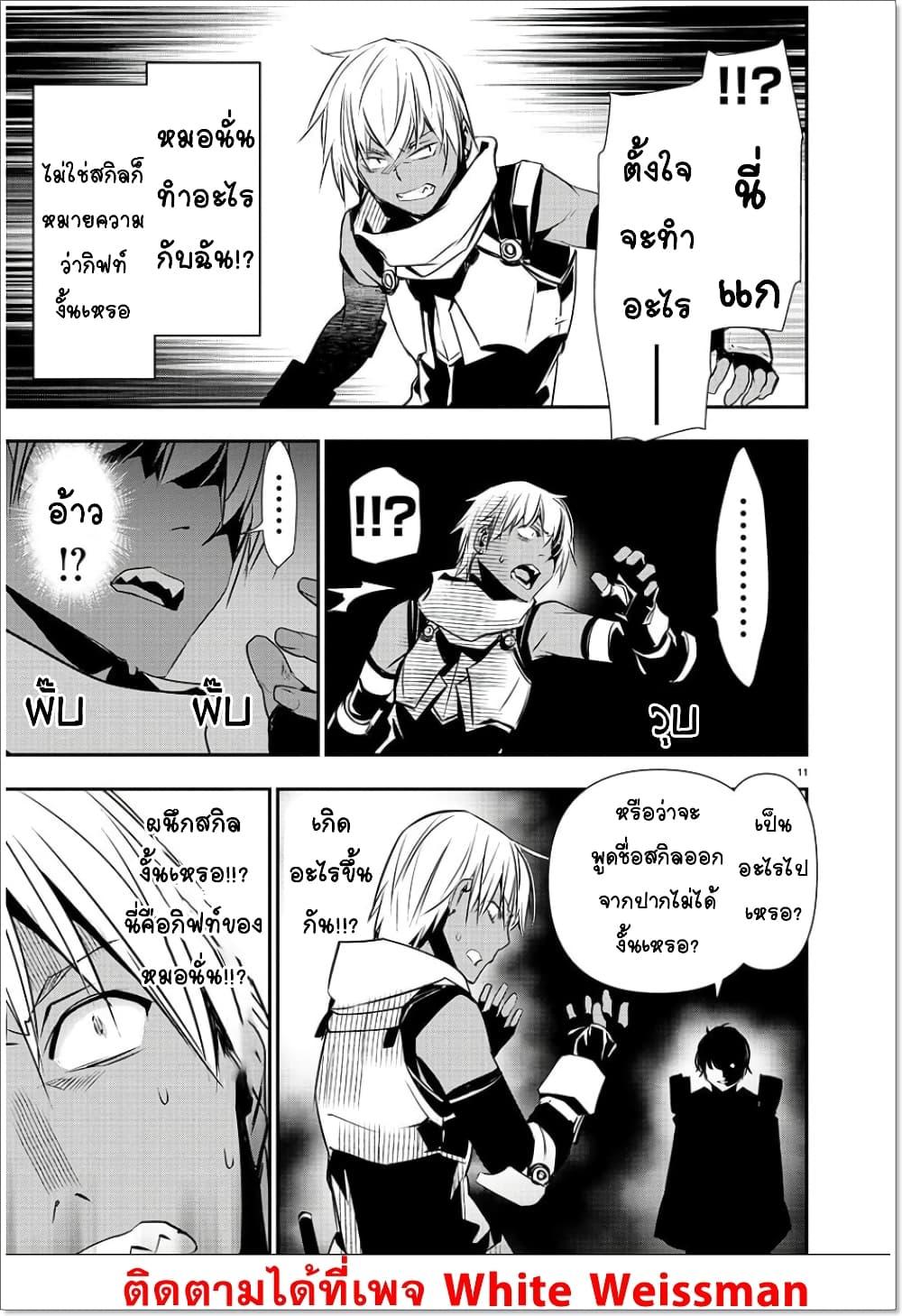 Manga-lc-com อ่านมังงะ อ่านการ์ตูน ออนไลน์ ฟรี Isekai NTR ตอนที่ 1 2 3 4 5 6 7 8 9 10 11 12 13 14 ฟรี ไม่มีโฆษณา Manga-lc - อ่าน มังงะ อ่าน การ์ตูน ออนไลน์ อ่านมังงะ ฟรี