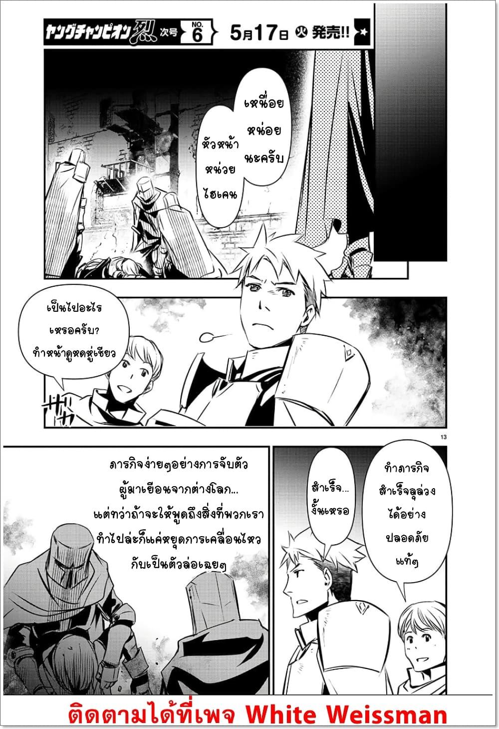 Manga-lc-com อ่านมังงะ อ่านการ์ตูน ออนไลน์ ฟรี Isekai NTR ตอนที่ 1 2 3 4 5 6 7 8 9 10 11 12 13 14 ฟรี ไม่มีโฆษณา Manga-lc - อ่าน มังงะ อ่าน การ์ตูน ออนไลน์ อ่านมังงะ ฟรี